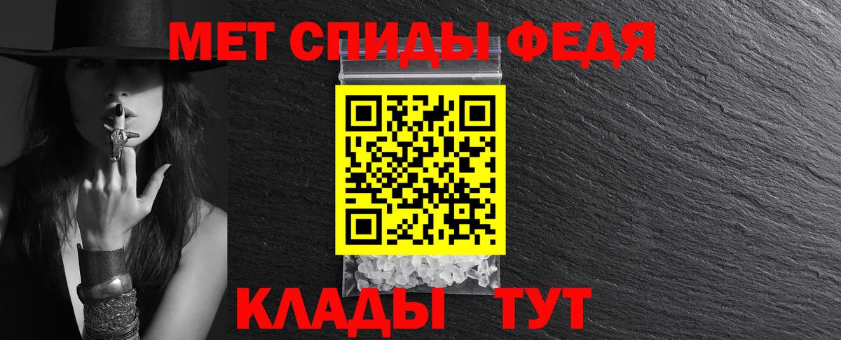 АМФЕТАМИН  Вход с VPN  Amphetamine  Барабинск  Амфетамин VHQ 