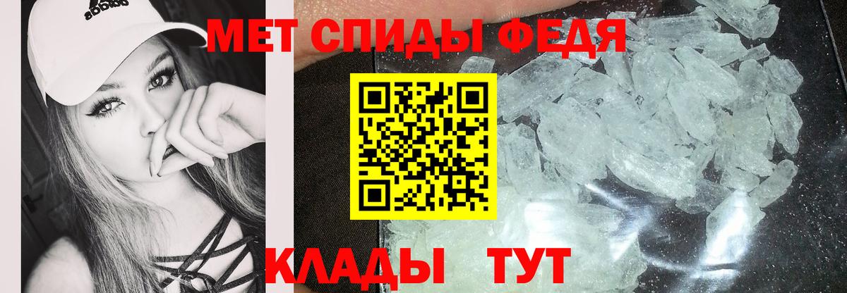 АМФ Розовый Барабинск