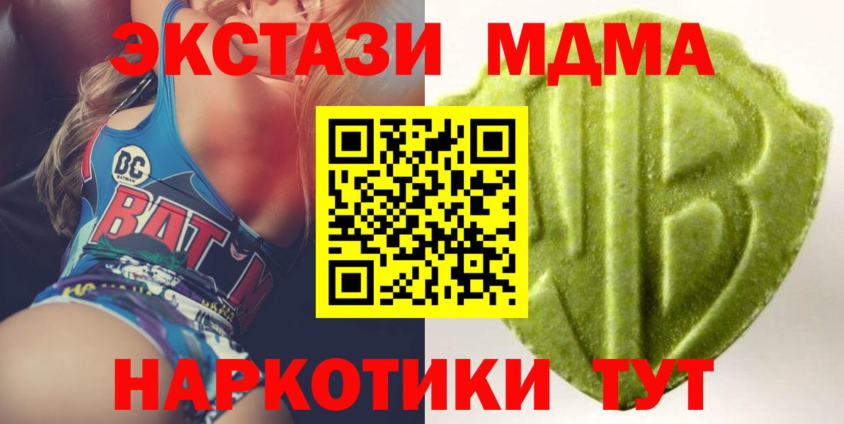 ЭКСТАЗИ louis Vuitton Барабинск