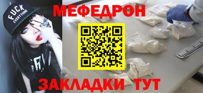 кокс Наро-Фоминск