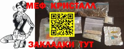 кокс Наро-Фоминск