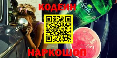 кокс Наро-Фоминск