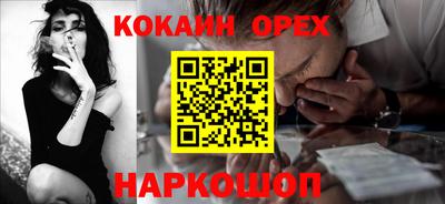 jwh Нарткала