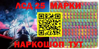 кокс Наро-Фоминск