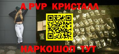 дживик Нальчик