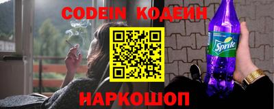 кокс Наро-Фоминск