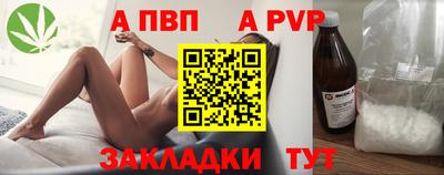 jwh Нарткала