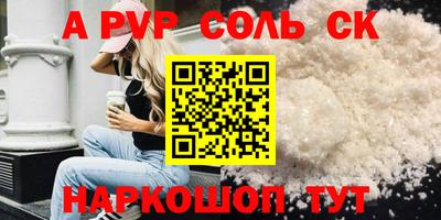 дживик Нальчик