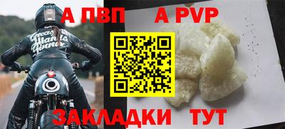 дживик Нальчик