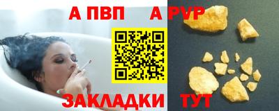 кокс Наро-Фоминск