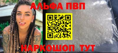 кокс Наро-Фоминск