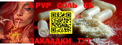 кокс Наро-Фоминск