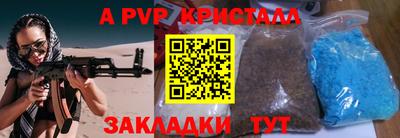 jwh Нарткала