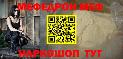 jwh Нарткала