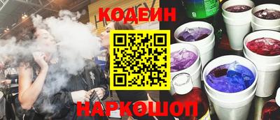 кокс Наро-Фоминск