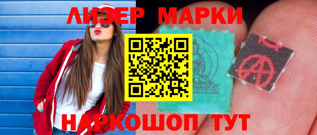 ЛСД экстази ecstasy  Вход с VPN  Барабинск  LSD-25 экстази ecstasy 