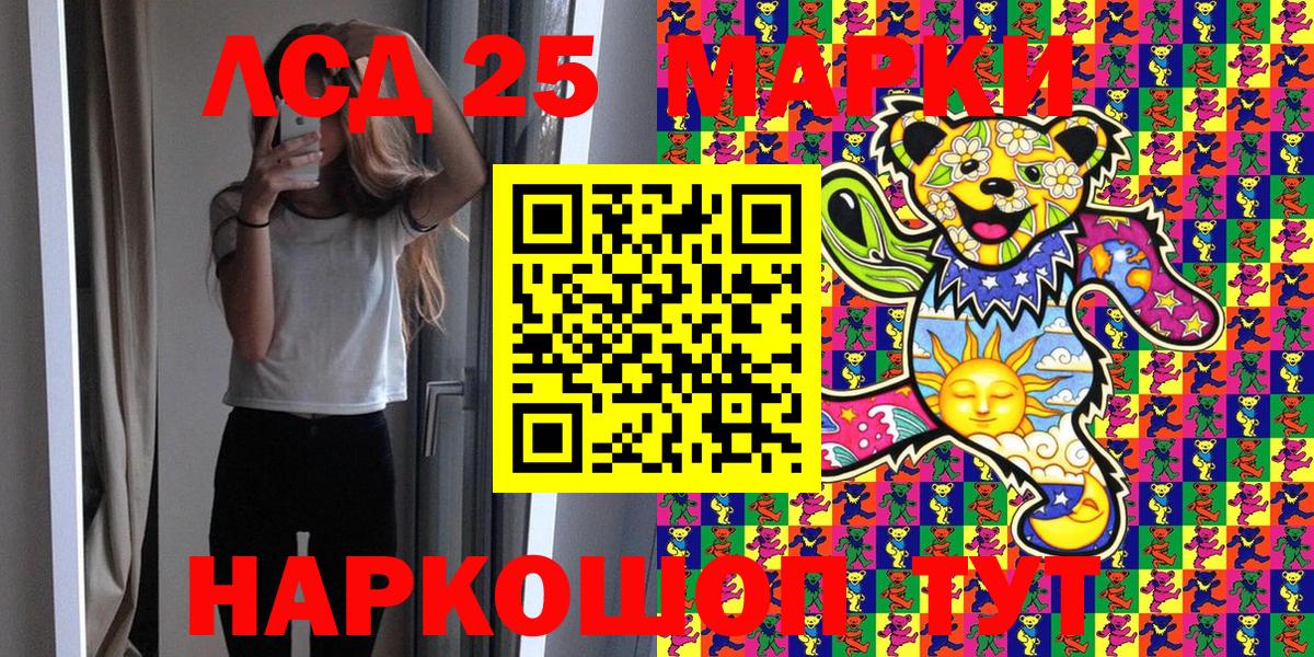 Марки NBOMe 1,8мг  Марки N-bome  Вход с VPN  Барабинск  Марки NBOMe 1,8мг 