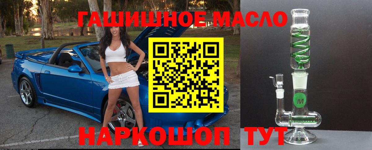 Дистиллят ТГК вейп Барабинск